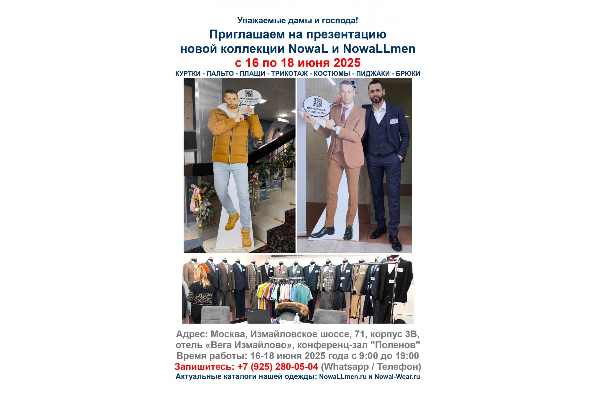 С 8 Марта!