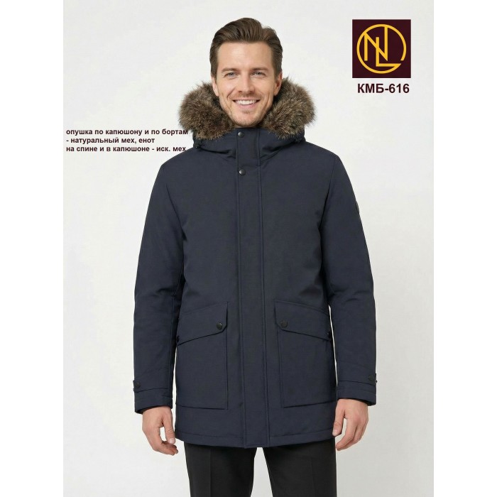 Куртка мужская на меху с воротником енот ЗИМА 2026 арт. КМБ 616