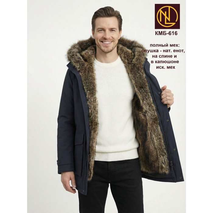 Куртка мужская на меху с воротником енот ЗИМА 2026 арт. КМБ 616